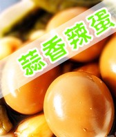蒜香辣蛋